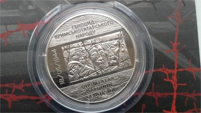 Лот: 8380421. Фото: 1. Украина 5 гривен 2016 Памяти жертв... Страны СНГ и Балтии