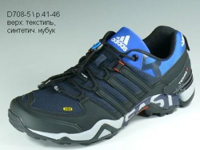 Лот: 5110365. Фото: 1. Кроссовки мужские Adidas Terrex... Кеды, кроссовки, слипоны