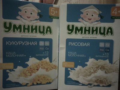 Лот: 4963254. Фото: 1. Каша Умница. Детское питание