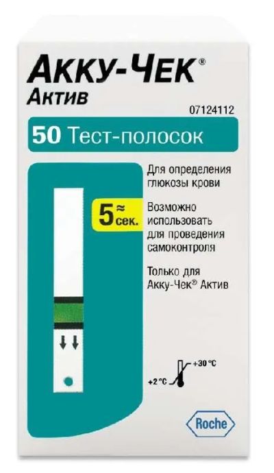 Лот: 23715708. Фото: 1. Акку-Чек тест-полоски для глюкометра... Лекарства