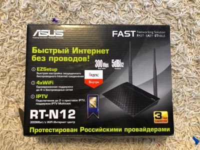Лот: 12887418. Фото: 1. Wi-Fi Интернет-центр для дома... Маршрутизаторы (роутеры)