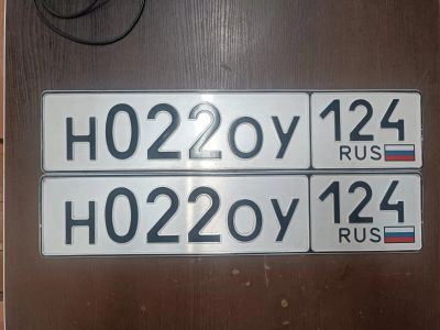 Лот: 25401712. Фото: 1. Н 022 ОУ 124. Госномера