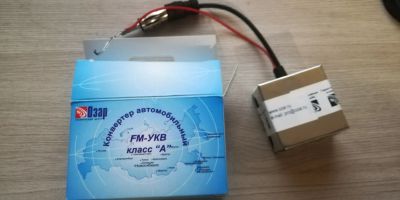 Лот: 19425195. Фото: 1. FM конвертер. Антенны автомобильные