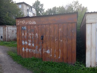 Лот: 23643704. Фото: 1. Гараж под разбор. Гаражи, парковочные места