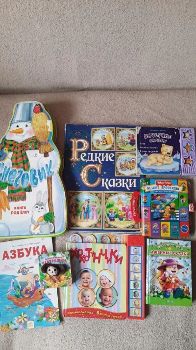 Лот: 20065697. Фото: 1. книжки 1. Художественная для детей