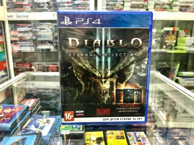 Лот: 14933627. Фото: 1. Diablo 3 III - Eternal Collection... Игры для консолей
