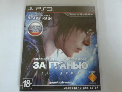 Лот: 4908020. Фото: 1. Продам диск "За Гранью" для Ps3... Игры для консолей