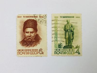 Лот: 23314709. Фото: 1. 150 лет со дня рождения Т.Г. Шевченко... Марки