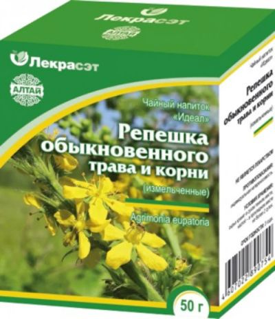 Лот: 7009148. Фото: 1. Репешок трава, 50г. Антисептики, защитные средства, медицинские маски
