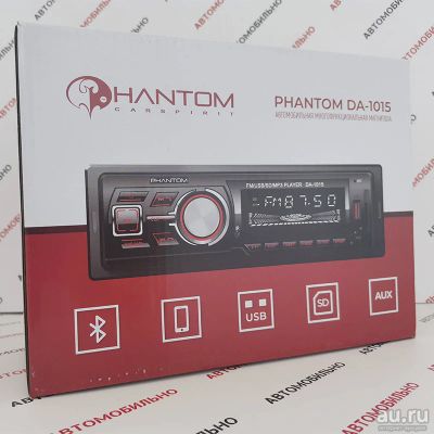 Лот: 17271992. Фото: 1. Ресивер-USB Centurion DA-1015... Автомагнитолы