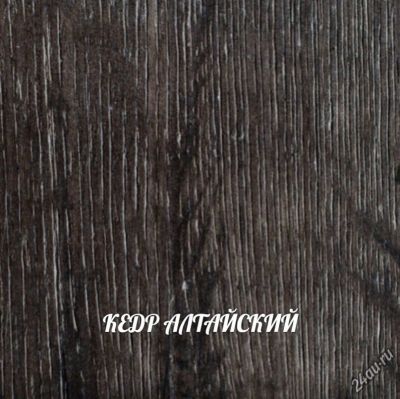Лот: 5611714. Фото: 1. Ламинат Ламинели Кедр Алтайский. Напольные покрытия