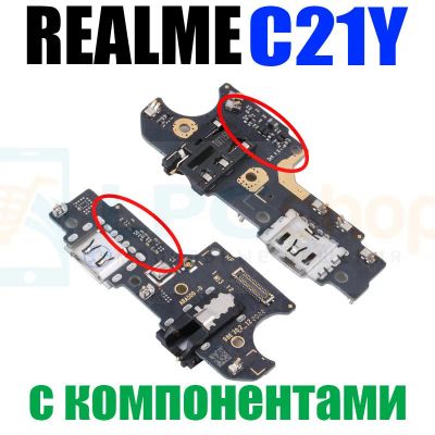 Лот: 19985228. Фото: 1. Шлейф Realme C21Y (RMX3263)/C25Y... Шлейфы, разъёмы