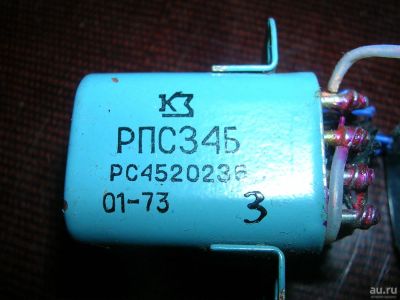 Лот: 8772963. Фото: 1. Советские реле 32Б, 34Б, РПВ2... Реле, тумблеры, переключатели