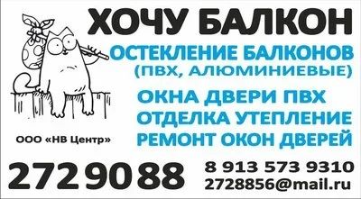 Лот: 9887982. Фото: 1. Остекление балконов и лоджий. Фурнитура, комплектующие