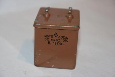 Лот: 4791044. Фото: 1. Конденсатор МБГО 30 мкФ. 300 В... Конденсаторы