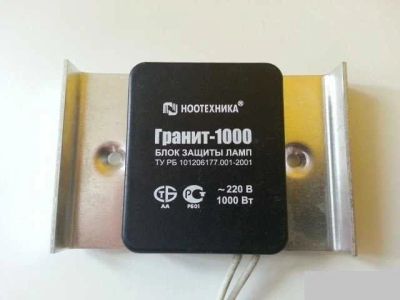 Лот: 12715816. Фото: 1. Блок защиты галогенных ламп БЗ-1000. Другое освещение