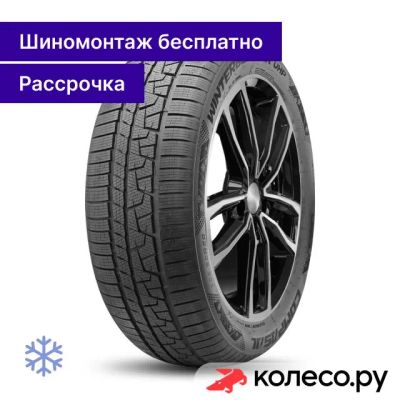 Лот: 25103582. Фото: 1. WinterBlazer UHP 255/50 R20 109V. Шины