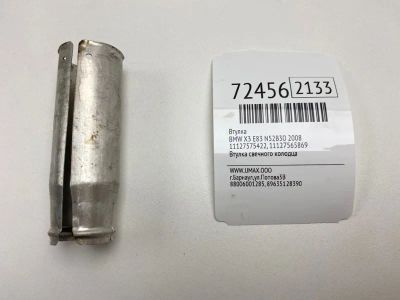 Лот: 21113088. Фото: 1. Втулка Bmw X3 2008 11127575422... Ходовая, подвеска, рулевое управление