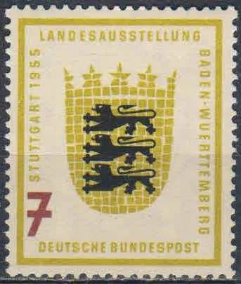 Лот: 23337482. Фото: 1. 1955. Германия. Выставка Баден-Вюртемберг... Марки