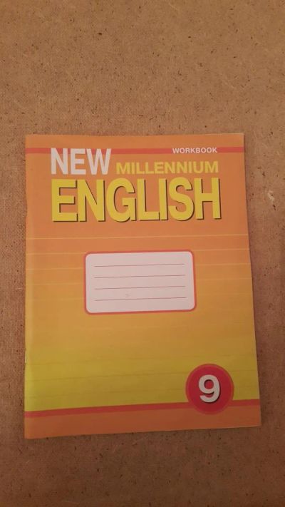 Лот: 6659078. Фото: 1. New Millennium English (workbook... Для школы