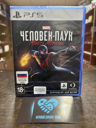 Лот: 16936169. Фото: 1. НОВЫЙ Marvel Человек-паук Майлз... Игры для консолей