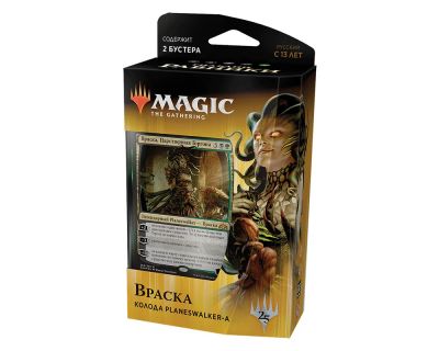 Лот: 13465499. Фото: 1. Magic Гильдии Равники: Враска... Настольные игры, карты