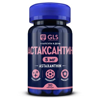 Лот: 24620800. Фото: 1. GLS Pharmaceuticals Астаксантин... Лекарства