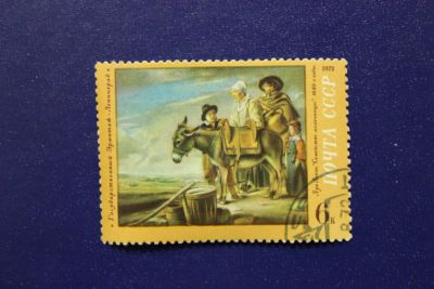 Лот: 6896611. Фото: 1. Почтовая марка №4305 в коллекцию. Марки