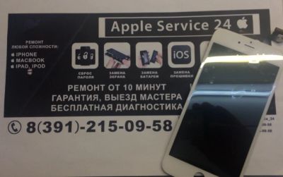 Лот: 11757272. Фото: 1. iphone 7 экран. Шлейфы, разъёмы
