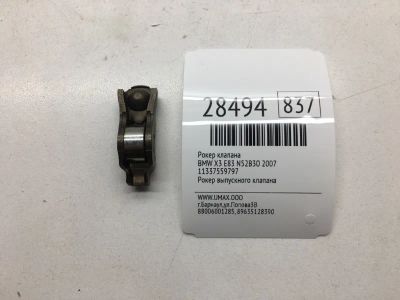 Лот: 20384507. Фото: 1. Рокер клапана Bmw X3 2007 11337559797... Двигатель и элементы двигателя