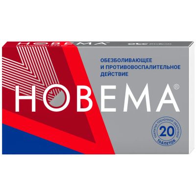 Лот: 23713415. Фото: 1. Новема таб.п о плен. 275мг №20. Лекарства