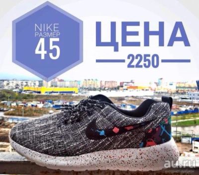 Лот: 10376361. Фото: 1. Кроссовки Nike. Кеды, кроссовки, слипоны