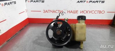 Лот: 18055820. Фото: 1. Насос гидроусилителя Mazda Atenza... Двигатель и элементы двигателя