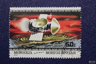 Лот: 8718131. Фото: 1. Почтовая марка №6691 в коллекцию. Марки