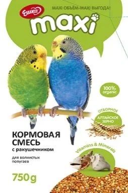 Лот: 16310126. Фото: 1. MAXI кормовая смесь для волнистых... Корма