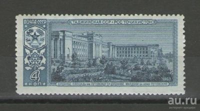 Лот: 14922529. Фото: 1. 1963 год. Полная серия. Столица... Марки