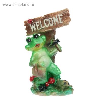 Лот: 12764526. Фото: 1. Садовая фигура "Лягушка с табличкой... Другое (хозтовары)