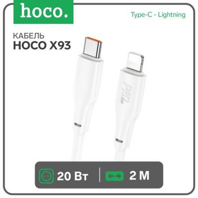 Лот: 25617178. Фото: 1. Кабель Hoco X93, Type-C - Lightning... Кузов
