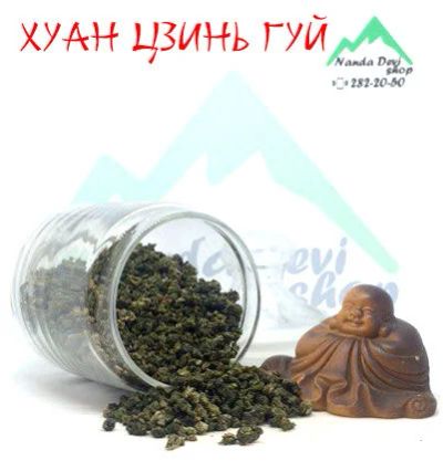 Лот: 11662181. Фото: 1. Хуан Цзинь Гуй «Золотая корица... Чай, кофе, какао