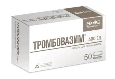 Лот: 24621189. Фото: 1. Тромбовазим 400 ЕД капсулы 50... Лекарства