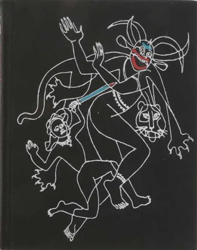 Лот: 24298775. Фото: 1. Малышев М, Боярский Ю. (редакция... Художественная