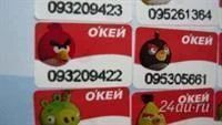 Лот: 3053535. Фото: 1. Наклейки Angry Birds. Разное