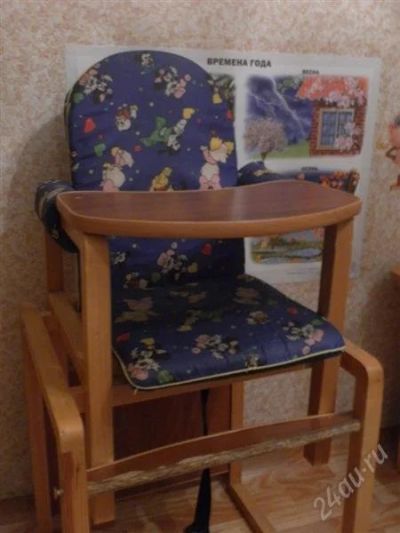 Лот: 2403804. Фото: 1. Отдам стул для кормления!. Стульчики для кормления