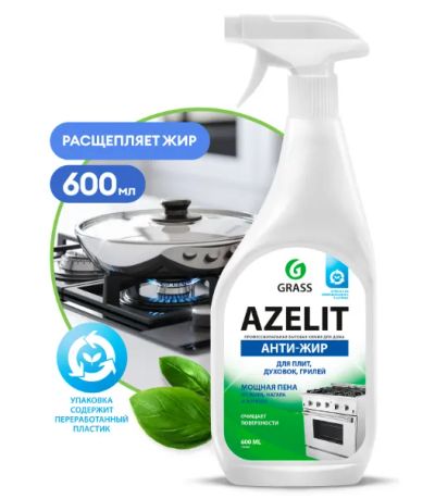 Лот: 21726464. Фото: 1. Средство для кухни Grass Azelit... Бытовая химия