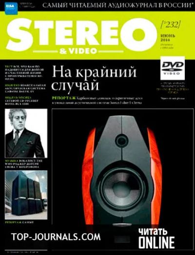 Лот: 6417563. Фото: 1. Журнал Stereo & Video № 6 2014... Наука и техника