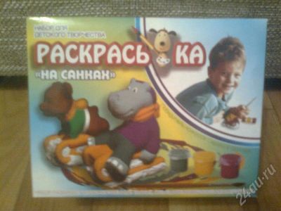 Лот: 611389. Фото: 1. Объемная раскрась-ка "Мишка на... Другое (дети растут)