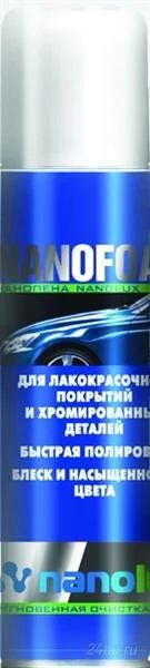 Лот: 969526. Фото: 1. Нанопена для автомобильного лака. Средства по уходу