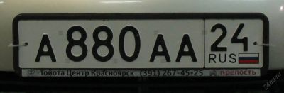 Лот: 11197743. Фото: 1. А880АА 24Rus. Госномера