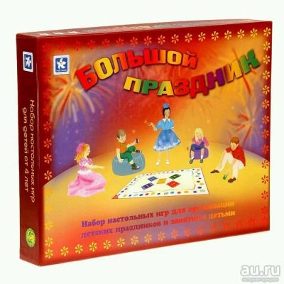 Лот: 10672545. Фото: 1. Настольная игра для детей и взрослых... Настольные игры, карты