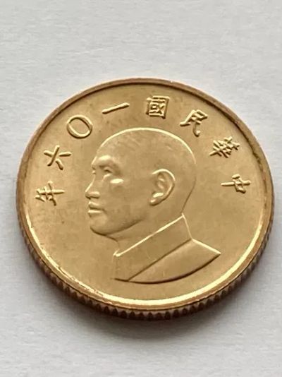 Лот: 21587314. Фото: 1. Монета 1 доллар Тайвань. Азия
